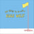 101 Things to do with a Huge Willy