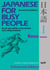 Japanese for Busy People I (Enhanced with Audio) - Kana Version
