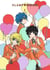 Clamp School Detectives T01 - Nouvelle édition