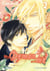 My demon and me T02