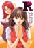 Secret'R - Heures Sup'