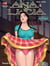 Ana Lucia - English version - Tome 4