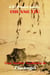 J.D. Ponce sobre Chuang Tzu: Uma Análise Acadêmica do Zhuangzi - Grandes Mentes do Pensamento Universal (Analisadas), #37