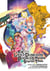 Suppose a Kid from the Last Dungeon Boonies Moved to a Starter Town 10 (Manga)