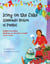 Icing on the Cake - English Food Idioms (Spanish-English) - Language Lizard Bilingual Idioms Series
