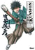 Kenshin Perfect edition - Tome 20