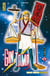 Gintama - Tome 10