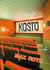 Kosto