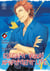 Elegant Yokai Apartment Life - Tome 4