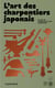 L'art des charpentiers japonais - Au cœur de l'architecture en bois traditionnelle