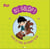 Au galop ! Lilou et Paul au poney-club