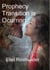 Prophecy Transition is Occurring - Prophecies and Kabbalah, #5