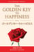 The Golden Key to Happiness  / ???????·??·????:Bilingual Book
