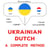 Ukrayins'ko-hollands'kyy : povnyy metod - Ukrainian - Dutch : a complete method