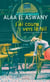 J'ai couru vers le Nil