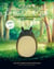 Ghibliotheque - The Unofficial Guide to the Movies of Studio Ghibli