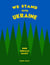 We Stand with Ukraine: One Equals Many
