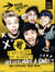5 Seconds of Summer: Hey, Let’s Make a Band! - The Official 5SOS Book