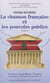 La chanson française et les pouvoirs publics (2)