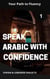 Speak Arabic with Confidence 1 - Speak Arabic with Confidence: A Practical Guide, #1