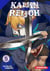 Kaijin Reijoh T05
