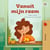 Vanuit mijn raam - Dutch Bedtime Collection