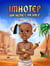 Imhotep wa Kemet ya Kale - Our Ancestories (Swahili)
