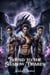 Bound to the Shadow Drakes: A Dark Reverse Harem Omegaverse Dragon Shifter Romance - The Dragonbonded Chronicles