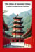 The Atlas of Ancient China: A Journey Through Time and Civilization