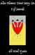 3 of Swords - Alice Flowers Tarot, #18