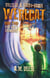 The Cat's Grimoire - Tales of a Sixth-Grade Werecat, #2