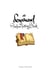 The Lenormand Fortune Telling Book - Fortune Telling with Lenormand Cards
