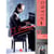 Jj'goldman piano n.1+cd