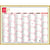 Calendrier 2027 Exacompta - 6 mois - Tricolore Neutre - 43 x 33,5 cm