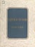 Livre d'or de la Sarthe - 1856-1956