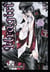 Uragiri T05 - La trahison connaît mon nom