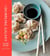 The Dumpling Galaxy Cookbook