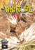 Wakfu Heroes : Boufbowl - Tome 4
