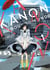 Kanon au bout du monde - Tome 1