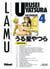 Urusei Yatsura - Tome 04