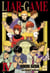 Liar Game T04