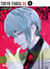 Tokyo Ghoul Re - Tome 04