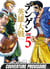 Tengen Hero Wars T05