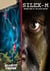 Silex 'M' - The Silex Trilogy, #2
