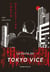Tokyo Détective