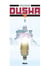 Dusha - Tome 01 - La Fille de l'hiver