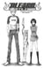 Bleach - T16 - Chapitre 133 - memories in the rain 2 "the nocturne"