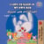 I Love to Sleep in My Own Bed (English Arabick children's book) - English Arabic Bilingual Collection