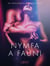 Nymfa a fauni – Erotická povídka