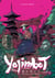 Yojimbot Volume 1: Metal Silence